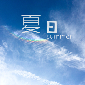 二次元美女被❌黄的软件
