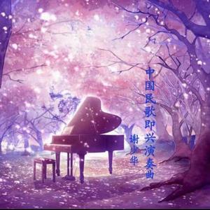 二次元美女被❌黄的软件
